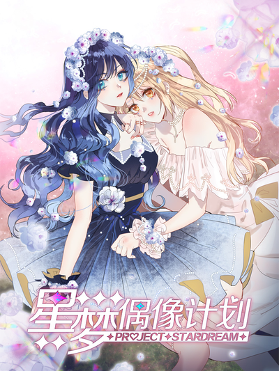 谏山创